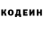 ГЕРОИН хмурый kotandrik