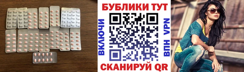 Ecstasy 280мг Аксай