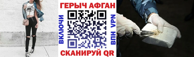 цена наркотик Аксай маркетплейс как зайти Героин VHQ