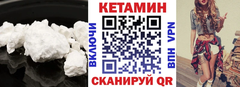 КЕТАМИН ketamine  Аксай 