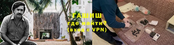 молекула духа Абдулино