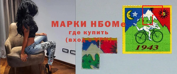 бошки Абаза