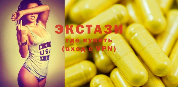 бошки Абаза