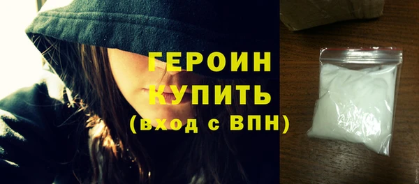 молекула духа Абдулино
