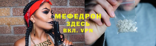 бошки Абаза