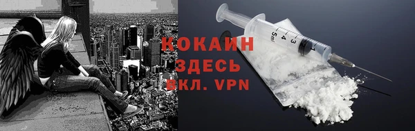 трава Абинск