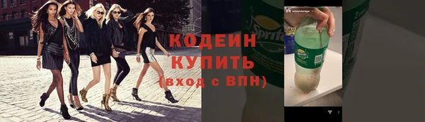 трава Абинск