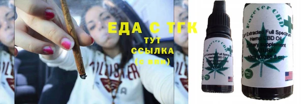 молекула духа Абдулино