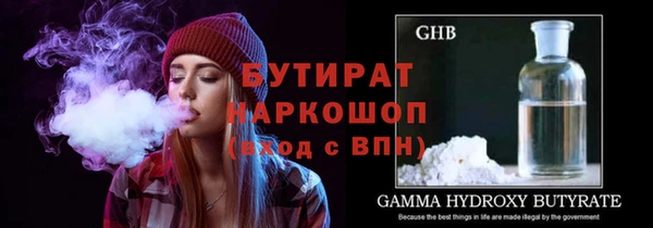 молекула духа Абдулино