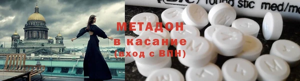 бошки Абаза