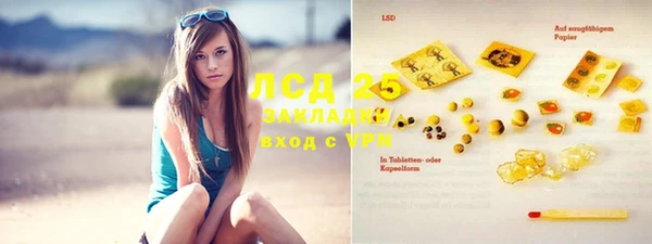 трава Абинск