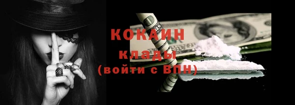 бошки Абаза