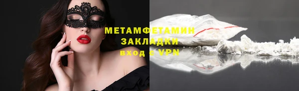 молекула духа Абдулино