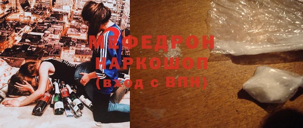 бошки Абаза