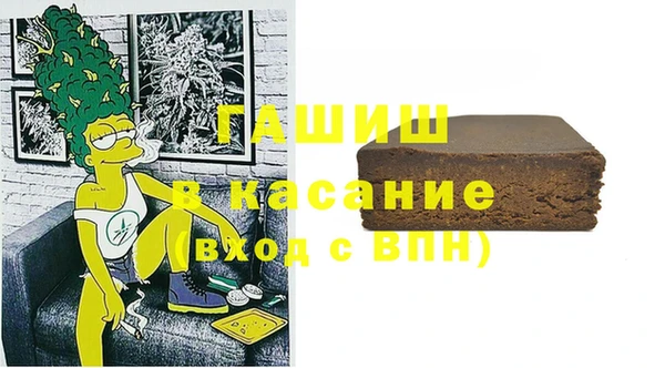 молекула духа Абдулино