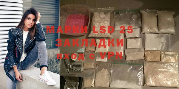 трава Абинск
