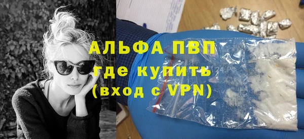 молекула духа Абдулино