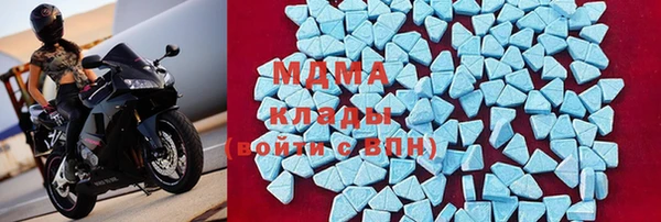 трава Абинск