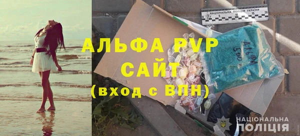 трава Абинск