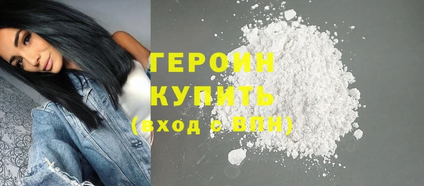 бошки Абаза