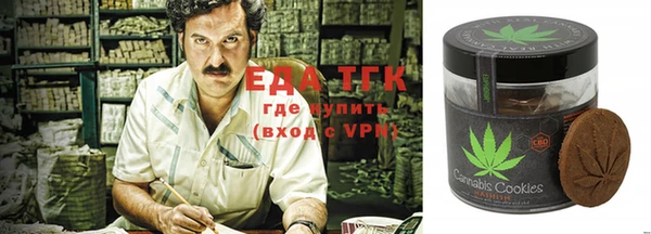 бошки Абаза