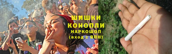 бошки Абаза