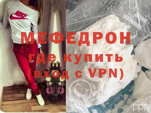 молекула духа Абдулино