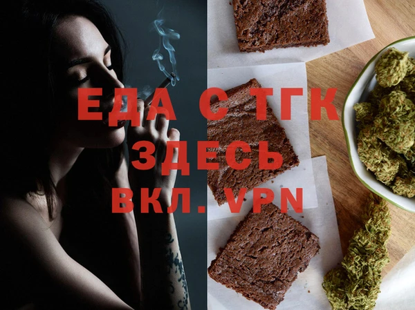 бошки Абаза