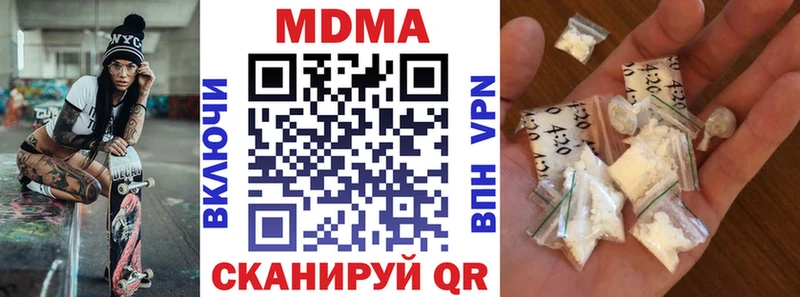МДМА crystal  Аксай 