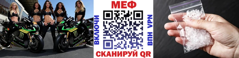 Меф мяу мяу  Аксай