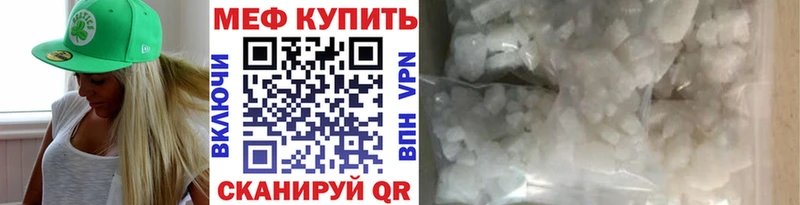 Меф 4 MMC  Аксай 