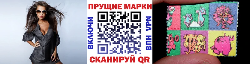 купить наркотик  Аксай  Марки N-bome 1,5мг 