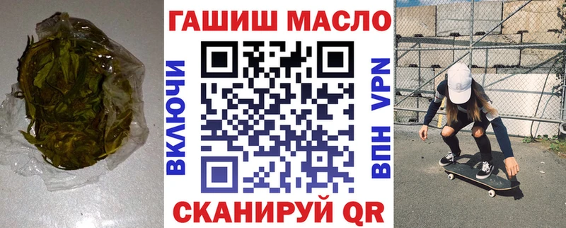ТГК вейп с тгк Аксай